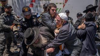 Ισραήλ: Έρχονται Πρόωρες Εκλογές; Η Στάση των Υπερορθόδοξων Δυνάμεων